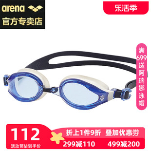 arena阿瑞娜泳镜防水防雾高清男女大框专业竞速游泳眼镜装备T