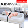 户外旅行车载儿童充气床高铁，飞机长途汽车神器宝宝婴儿折叠气垫床