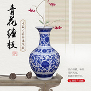 景德镇陶瓷器花瓶摆件手绘青花仿古中式家居客厅博古架装饰工艺品
