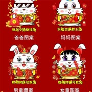 2023新年亲子装红色元旦春节款班服小兔子卫衣全家福上衣潮