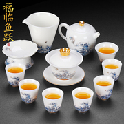 匠仙 德化白瓷茶具套装家用羊脂玉功夫茶具礼盒简约泡茶盖碗茶壶