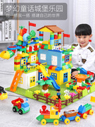 儿童玩具积木拼装大颗粒多功能益智力宝宝动脑3男孩子女孩6岁系列