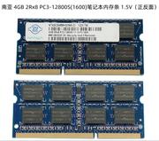 南亚DDR3 1600 4GB 2Rx8 NT4GC64B8HGONS PC3-12800S笔记本内存条