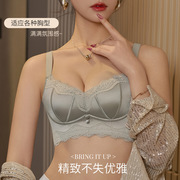 缎面聚拢文胸无钢圈调整型内衣女士防下垂上托精油袋胸罩收副乳