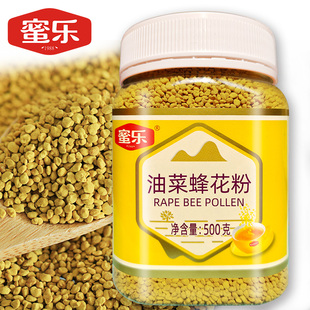 蜜乐青海油菜花粉纯正天然鲜油菜花食用正品蜜蜂花粉干花粉500g