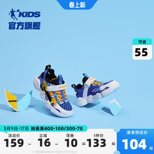 中国乔丹童鞋男童跑步鞋2024夏季儿童运动鞋小童透气网鞋鞋子