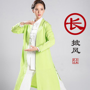 武农男女中国棉麻，长款披肩风衣外套，披风长袖女士运动套装