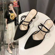 包头拖鞋女2024夏季韩版针织尖头高跟半拖鞋粗跟穆勒鞋仙女风