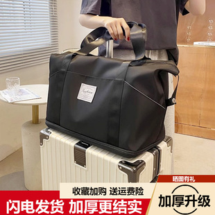 短途旅行包女轻便可套拉杆箱大容量收纳袋，手提行李包行李箱附加包
