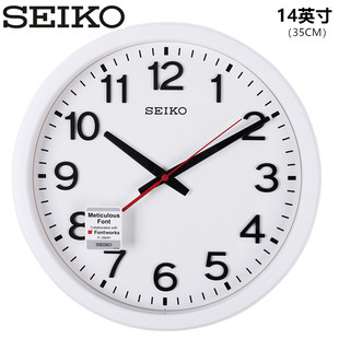 SEIKO日本精工挂钟静音12寸圆形客厅卧室用婚庆现代简约QXA640