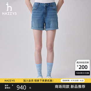 商场同款Hazzys哈吉斯女装2024夏季休闲牛仔裤3分短裤潮