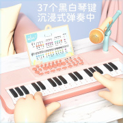 37键多功能电子琴钢琴儿童玩具带话筒可弹奏初学音乐器家用女孩男