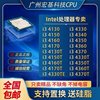 Intel/CPU i3 4130 4150 4160 4170 4330 4350 4130T 双核