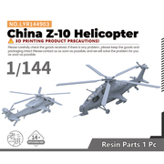 老姚手工坊 LYR144903 1/144 军事模型 中国空军 直-10 直升机