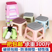方凳洗脚加厚塑胶家用凳，餐椅塑料矮凳子塑料，凳坐凳餐桌凳洗澡四方