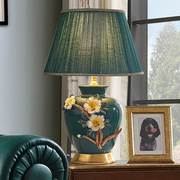 高端中式陶瓷台灯摆件结婚珐琅，彩欧式奢华美式客厅角几卧室床头灯