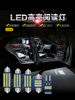 09 10 12 16款奥迪S6改装专用LED车内阅读灯化妆灯后备箱灯车门灯