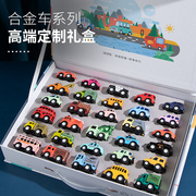 儿童玩具车3-6岁男孩50辆合金小汽车套装工程六一儿童节生日礼物