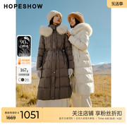 红袖outlets设计感狐狸毛领羽绒服，hopeshow2023冬款拉链长款外套