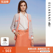 2ELLASSAY歌力思春季高级时尚甜美拼色针织开衫女EWE321M14