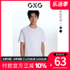 GXG男装 新尚BASIC系列多色正肩基础打底圆领短袖T恤 夏季