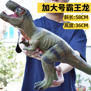 乾昊特大号仿真软胶恐龙玩具霸王龙动物模型超大塑胶软儿童宝宝