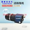 议价水星工业相机投影摄像机高清黑白视觉MER-132-30GM13