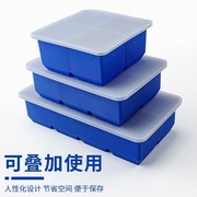 创意冰模大号带盖高汤冷冻储存盒硅胶柔韧冰格商用制冰盒大块方冰