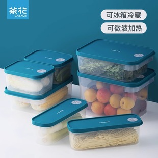 茶花保鲜盒塑料密封便当便携微波炉饭盒冰箱水果盒收纳加高正方形