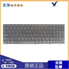   Lenovo 联想 Y500 N Y510P Y500NT 笔记本 键盘 25205517