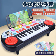 24键儿童多功能电子琴玩具初学者可弹奏钢琴3一6岁男女孩生日礼物