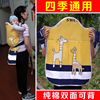 云南贵州民族传统婴儿背带老式背袋后背式背小孩外出宝宝背扇背巾