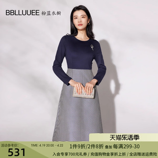 BBLLUUEE粉蓝衣橱知性针织拼接千鸟格连衣裙女2024春装礼服裙