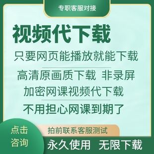 荔枝视频课程左脑护城河，2视频课程