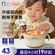小白熊宝宝智能恒温碗婴儿，专用辅食碗防烫吃饭喝汤儿童注水保温碗