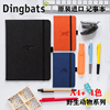 英国Dingbats环保笔记本A4+学生办公手账子弹日记事本子礼物