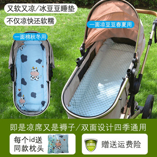 婴儿车躺垫四季睡垫棉垫摇篮凉席褥子宝宝推车垫子护脊垫通用蚊帐
