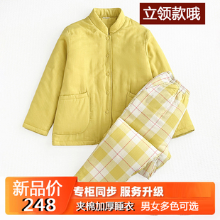 无印日式良品夹棉双层纱睡衣，男女款立领棉服，纯棉家居服秋冬季棉袄