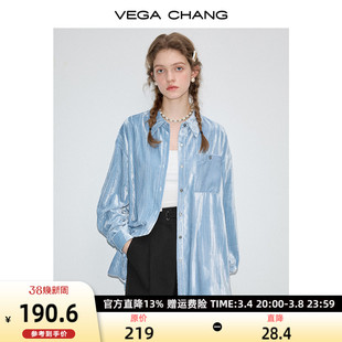 vegachang衬衫女长袖2024年春季优雅光泽感丝绒肌理感衬衣