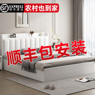 实木床简约现代双人床架1.5米经济型工厂1.2单人床出租房家用