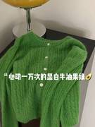 绿色马海毛毛衣外套，女秋季2022高级感超好看麻花针织开衫上衣