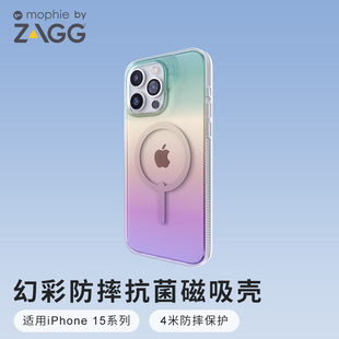 mophie幻彩抗菌4米防摔石墨烯材质5G手机壳ZAGG适用于iPhone15promax苹果15plus保护壳适配MagSafe充电