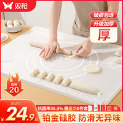 双揉面垫食品级硅胶垫，加厚面板家用和面，烘焙案板品牌防滑擀面垫