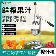 不锈钢榨汁机手工榨汁器手动挤压橙子石榴压汁机压榨机果汁机家用