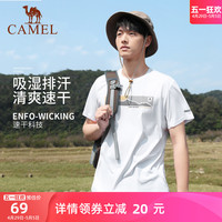 女男户外Camel 骆驼2023