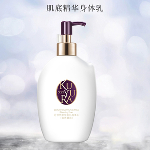 可悠然美肌身体乳保湿滋润秋冬水润300ml