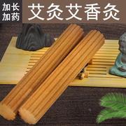 微烟12棱梅花艾条九宫，火莲花藏香，藏药香灸通天灸沉香灸院