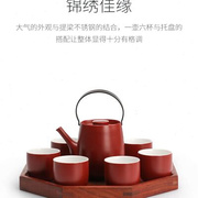 吾游 结婚茶具套装家用现代家居客厅简约整套6人陶瓷茶壶茶杯套装