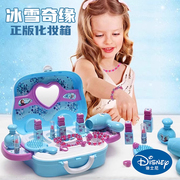 迪士尼爱莎公主化妆盒套装无毒口红指甲油女童宝宝儿童玩具小女孩