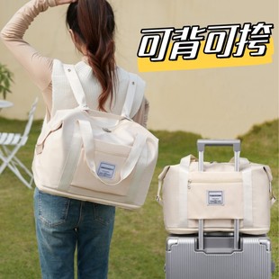 短途旅行包大容量女轻便待产包收纳袋手提行李袋，双肩背包套拉杆箱